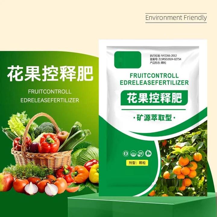 【花果控释肥】补营养改树释速生根松土壤提免疫增产生物肥