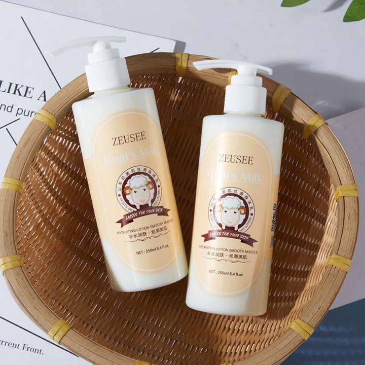 山羊奶身体乳 秋冬补水保湿香体润肤乳液身体护理女男士9芝兰