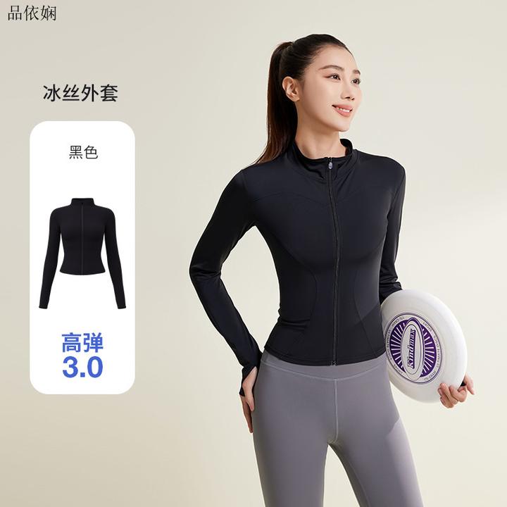 新款透气防晒衣轻薄户外运动服女跑步健身潮流外套