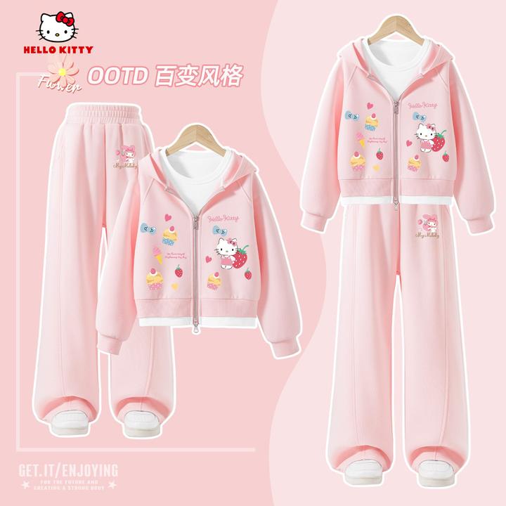 Hello Kitty女童套装秋季新款时髦洋气秋装两件套中大童卫衣卫裤