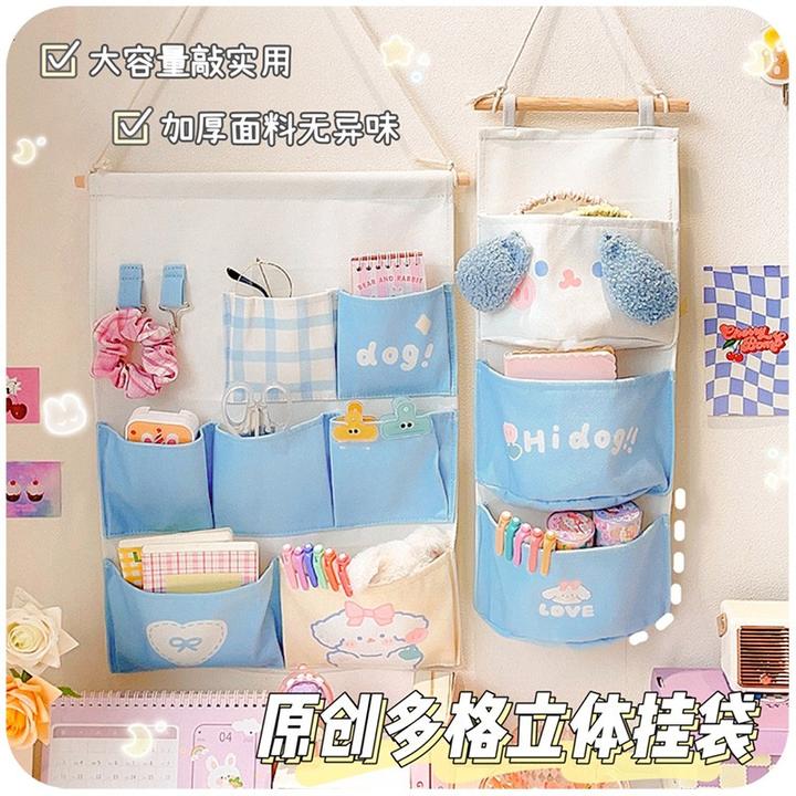可爱原创收纳挂袋墙上悬挂式置物袋学生住校宿舍好物卧室杂物挂兜