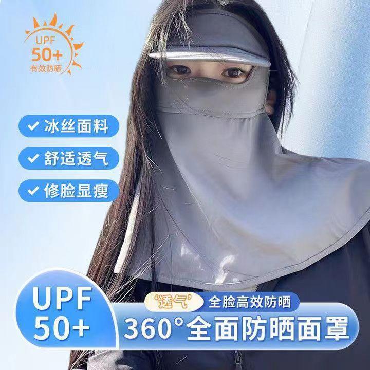 夏季防紫外线带帽檐锦纶遮阳脸基尼口罩骑行挂耳透气全脸防晒面罩