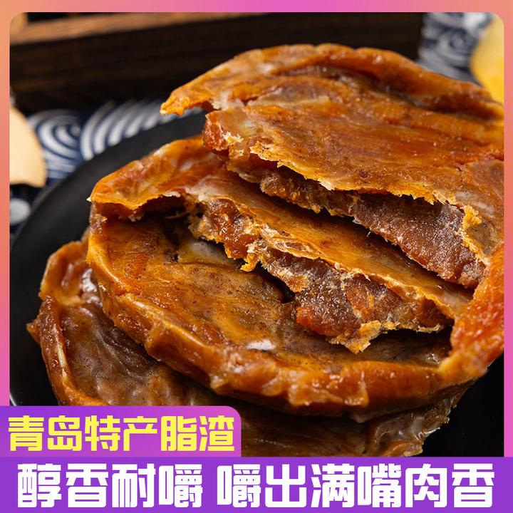 【猪肉脂渣饼】木子李特色猪肉脂渣饼压缩肉焦香酥脆营养开袋油脂渣