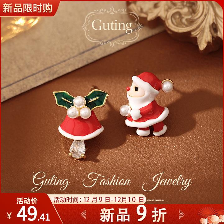铜合金合成锆石耳饰 23308红色铃铛圣诞老人耳钉女耳饰不对称耳环