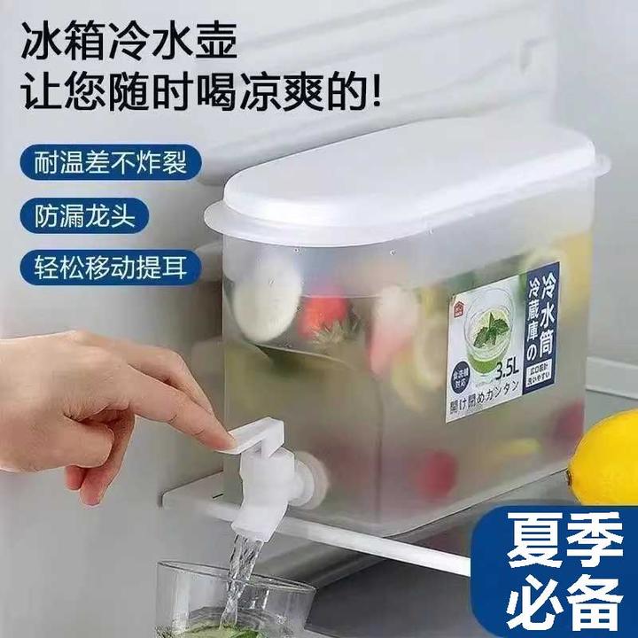 【夏季必备】大容量凉水桶带水龙头家用冰箱饮料果汁水果茶壶冰水壶