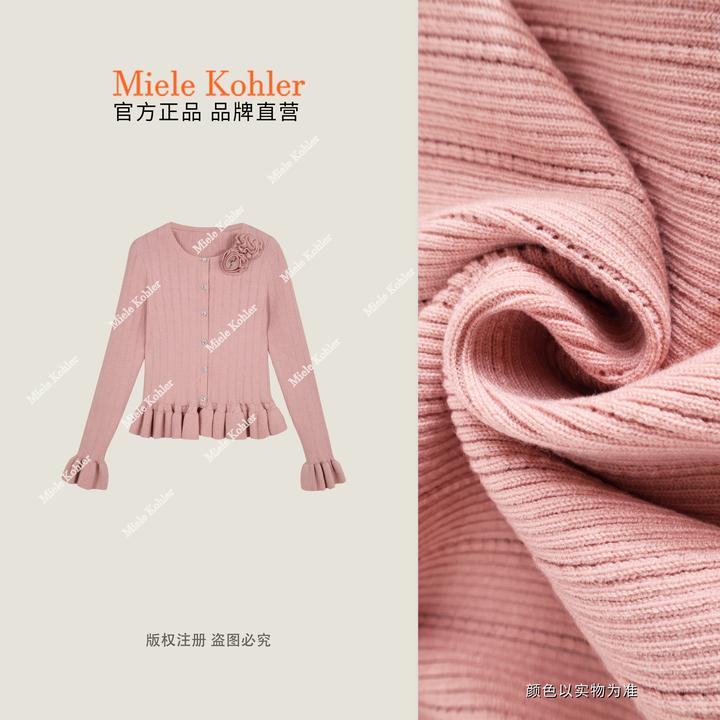 【花漾絮语】冬季立体花饰荷叶边开衫毛衣MKAD3A249【澳门小源同款】