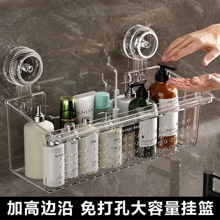抢【包邮】吸盘浴室置物架卫生间洗漱台免打孔挂篮家用壁挂式收纳盒