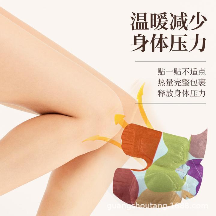 仙气达人蒸汽热敷暖贴蕲艾草本热敷护膝宝艾草暖膝贴膝盖贴