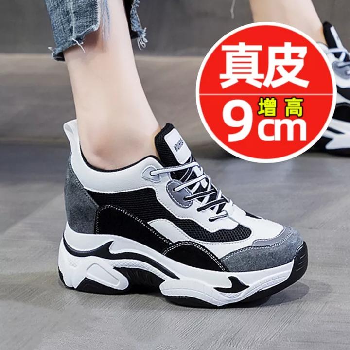 大幂幂同款老爹鞋女款超火厚底运动休闲鞋春秋款小个子内增高女鞋