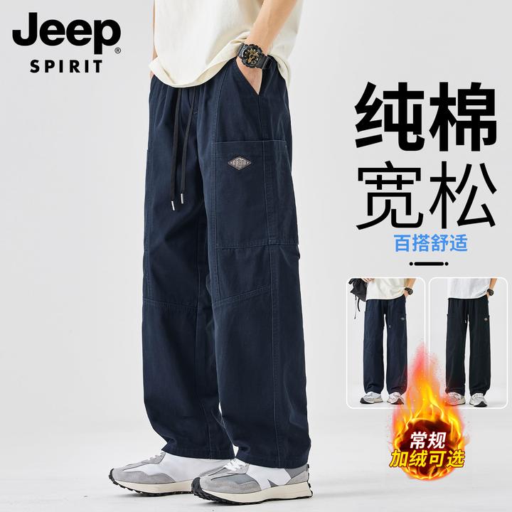 JEEPSPIRIT吉普纯棉工装裤男士宽松直筒裤子男款加绒秋冬休闲长裤