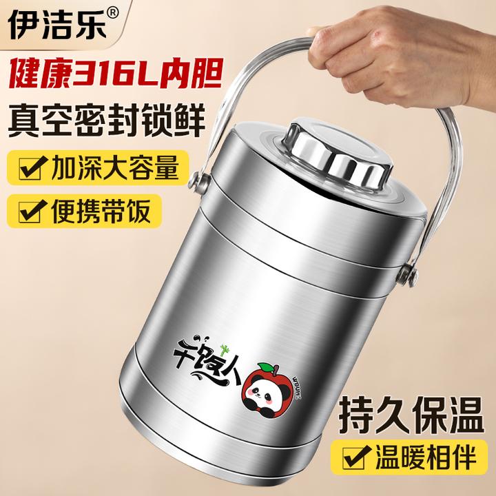 保温饭盒不锈钢保温饭桶上班族带饭神器学生便当盒大容量多层餐盒