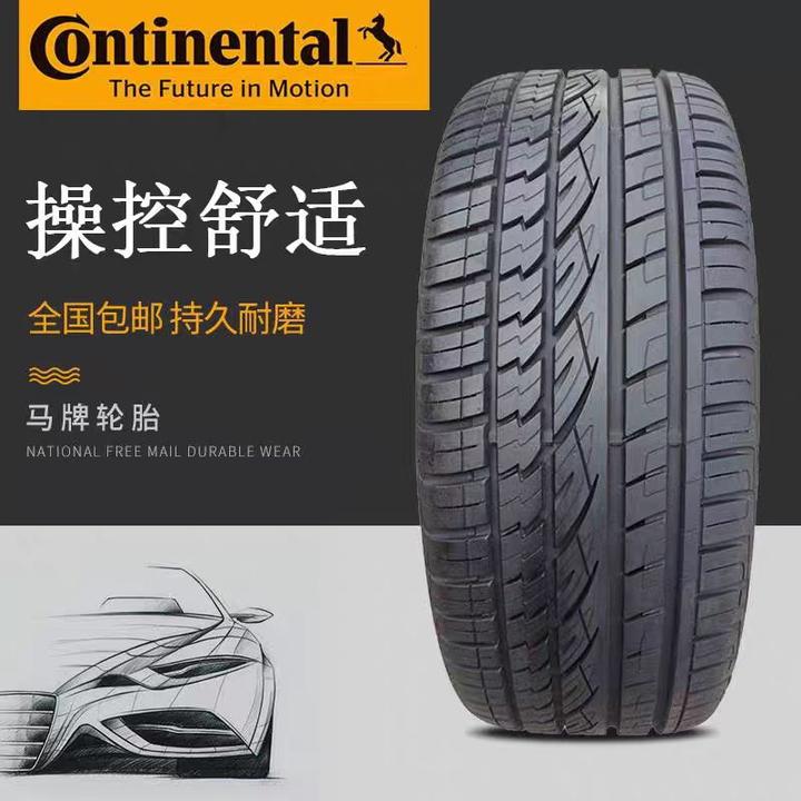 德国马牌轮胎静音舒适抓地力强耐磨均衡高性能215225235245255265