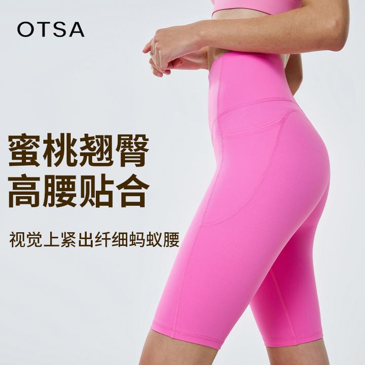 【OTSA】腰精裤五分裤女莱卡运动健身裤高腰紧致速干瑜伽短裤671