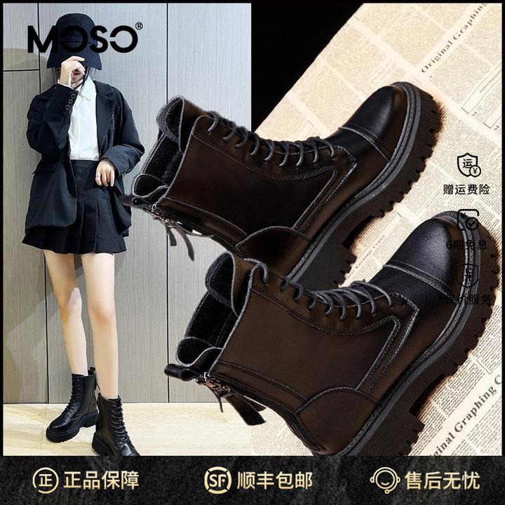 MOSO内增高小个子马丁靴女秋冬新款内增高厚底英伦风春秋冬潮款