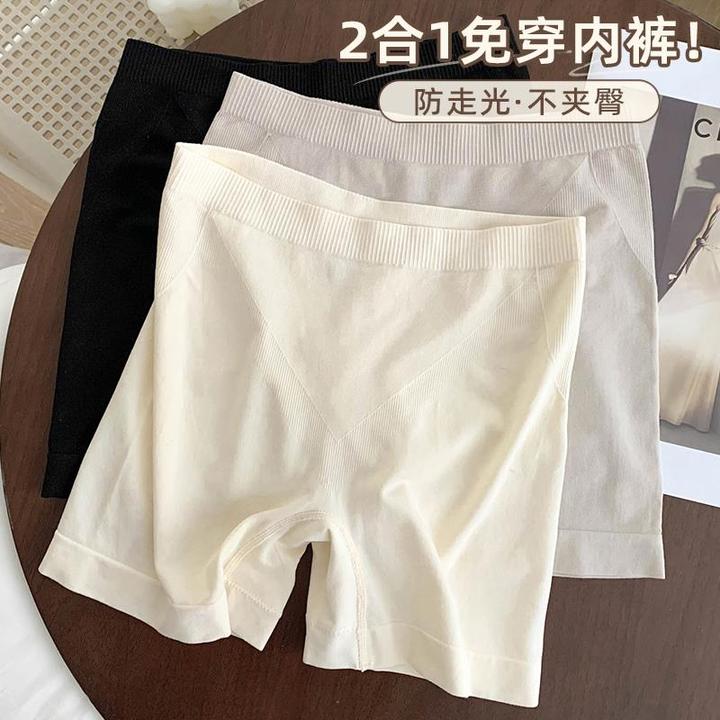 白色二合一安全裤女2025新款女生无痕打底裤防走光内裤平角