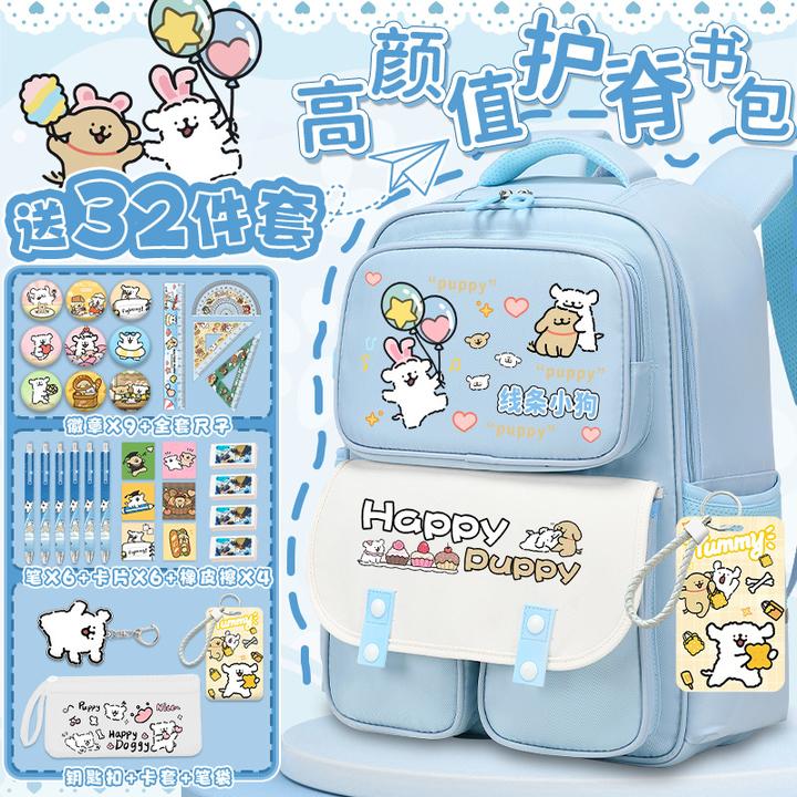 线条小狗书包护脊减负小学生大容量双肩包3-45-6年级新款超轻背包