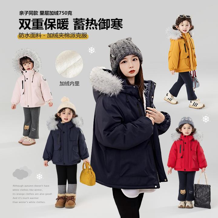 现货【一家四口】郝叔童品冬季款2025亲子网红高货加绒派克服HQ5445
