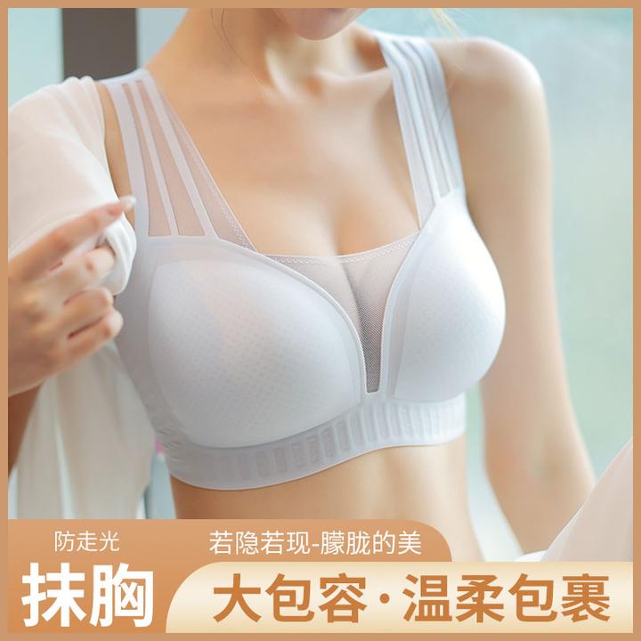 舒适小胸聚拢大胸显小无钢圈文胸软支撑侧收副乳轻薄透气内衣