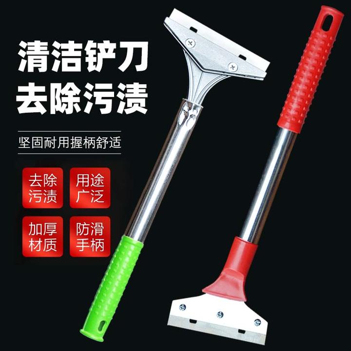 小铲刀清洁刀美工铲子墙皮神器玻璃地板云石美缝除胶刮刀保洁工具