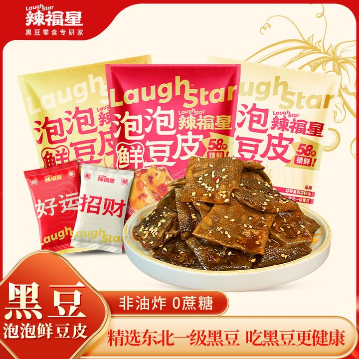 辣福星泡泡鲜豆皮非油炸湖南麻辣特产豆腐干休闲零食小吃解馋香辣