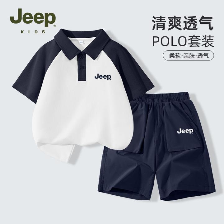 JEEP吉普童装男童套装2025夏季新款儿童polo衫短袖短裤两件套