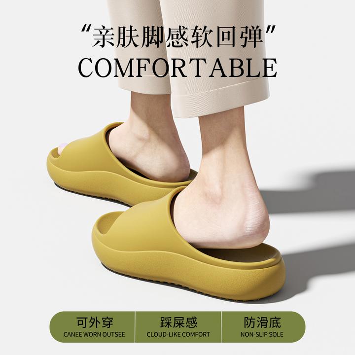 十一步厚底凉拖鞋女2026新款夏季爆款防滑家居家踩屎感外穿拖鞋男
