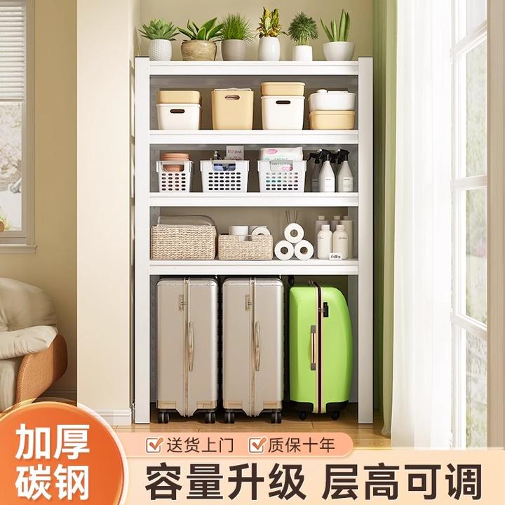 家用下空式置物架洗衣机上方架子阳台行李箱收纳架厨房储物高脚架