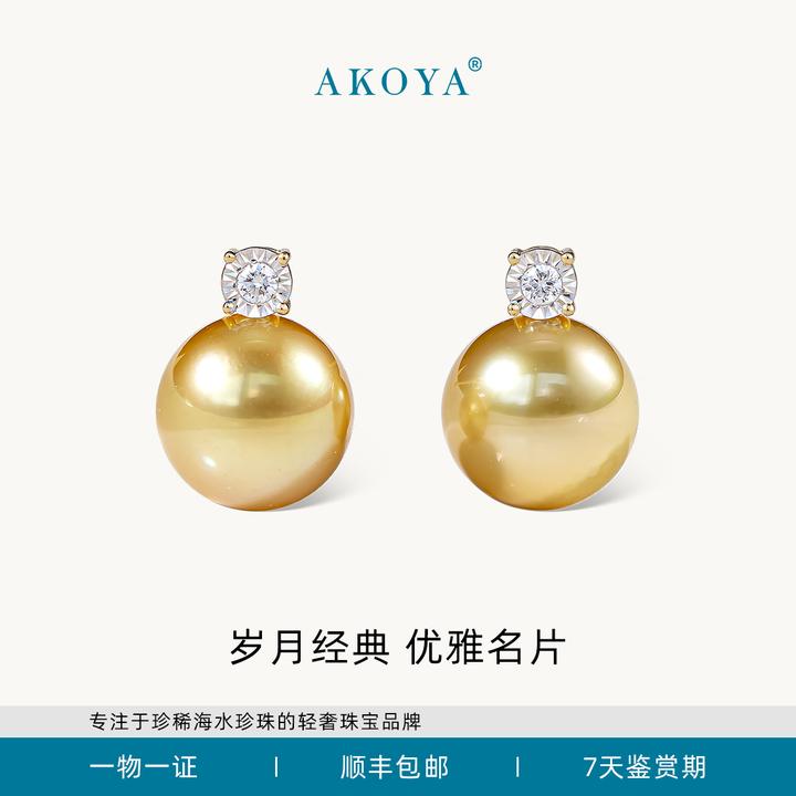 AKOYA珠宝 南洋金珠耳钉SP戴妃18K镶钻10-11经典复古0802气质