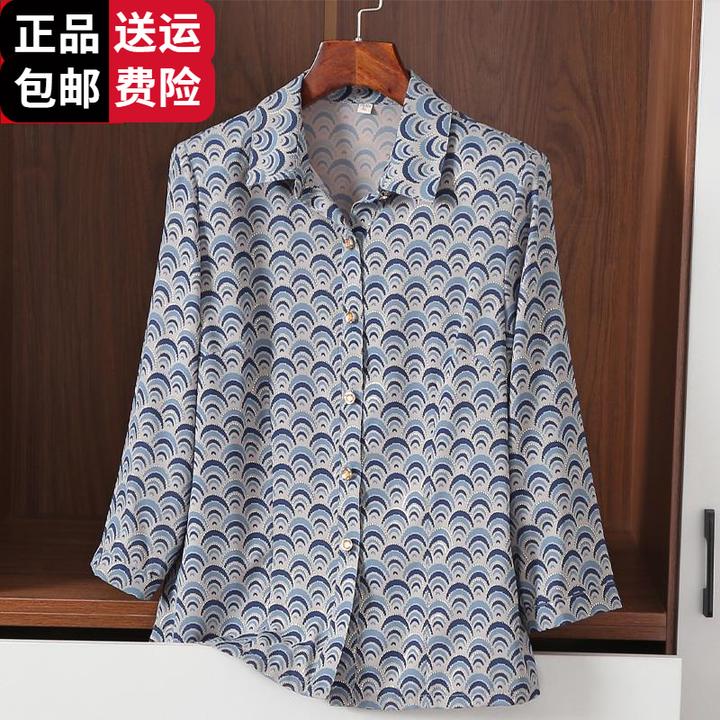 恒源祥集团彩羊中老年人夏季桑蚕丝衬衫衣服优雅妈妈春夏装长袖上