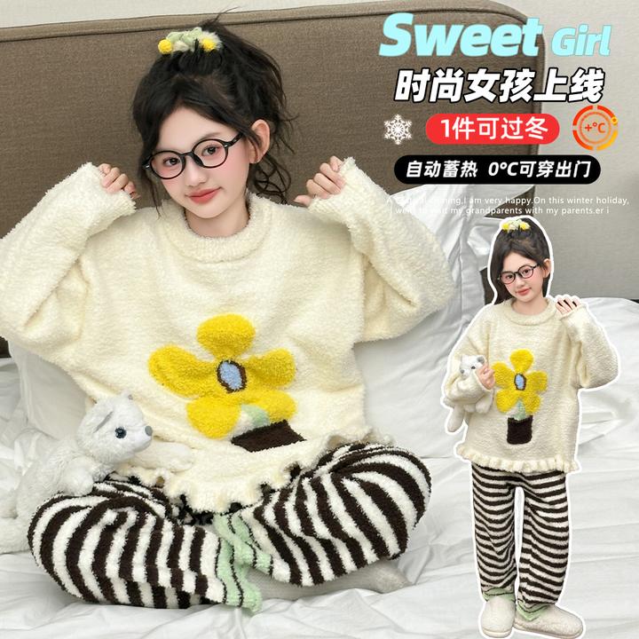 女童睡衣秋冬2025新款儿童超好看半边绒家居服大童女孩可外穿套装