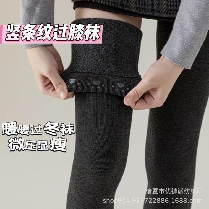 竖条纹过膝袜女秋冬外穿护膝显瘦打底连裤袜加绒加厚长筒压力袜子