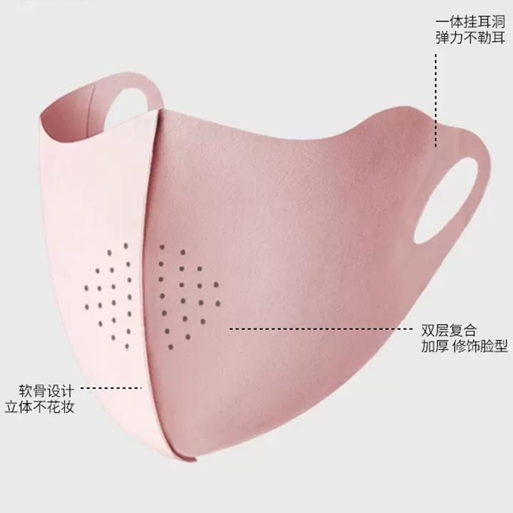 诗利兰【苏克儿专属】高倍防晒高颜值防紫外线透气凉感冰丝遮阳面罩