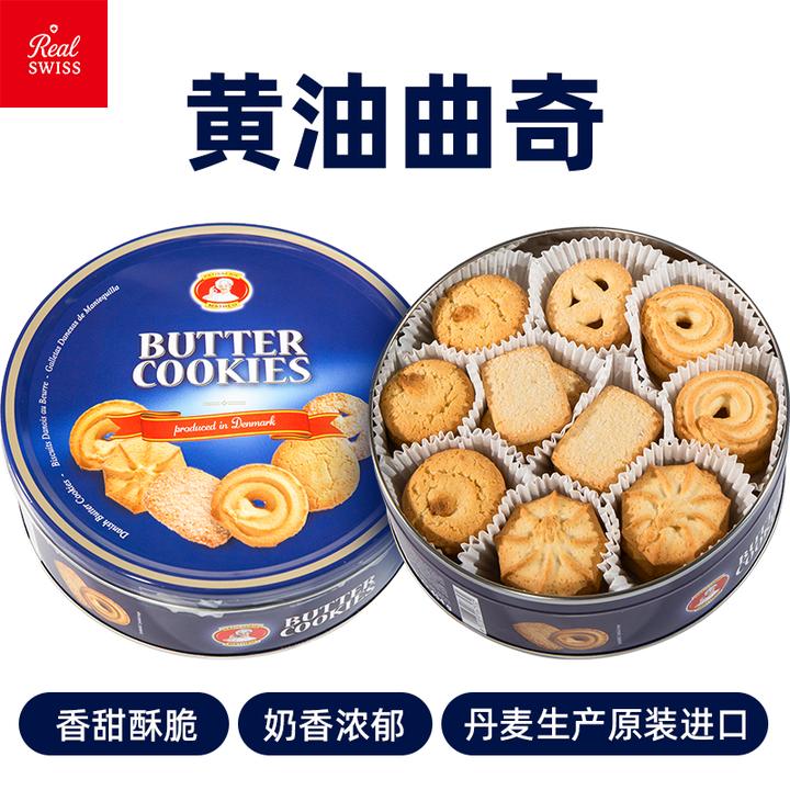 【进口食品】黄油曲奇454g黄油曲奇饼干铁盒礼盒装办公室休闲零食
