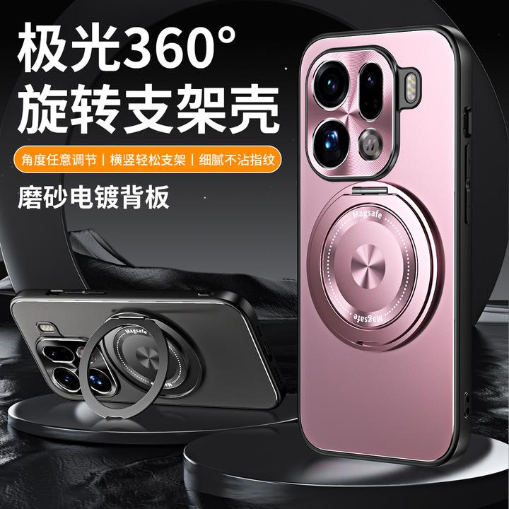 OPPOFindX9手机壳旋转支架OPPO新款FindX9Pro保护套金属镜头防摔p