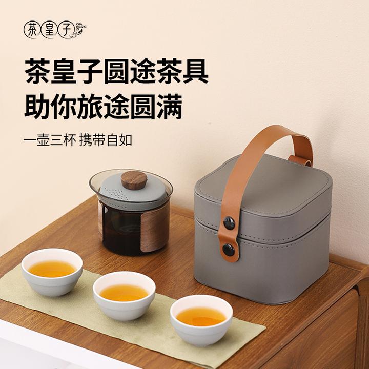 茶皇子旅行茶具套装户外便携式快客杯一壶三杯办公家用泡茶壶喝茶