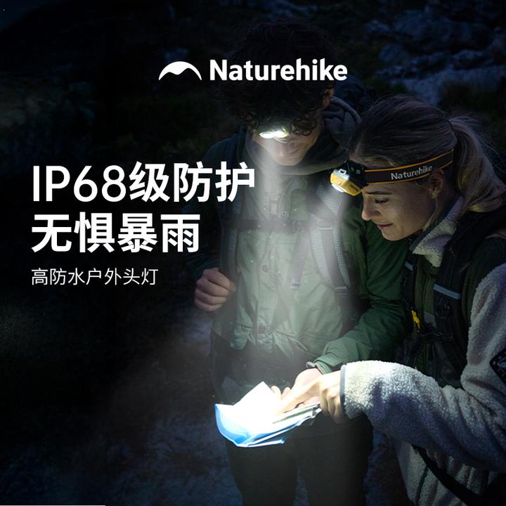 【8级防水头灯】挪客强光钓鱼专用户外徒步登山矿灯照明灯夜钓灯