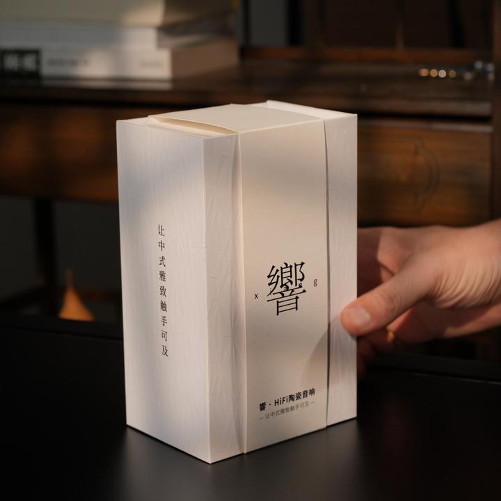 [日常商务礼] 【響】 HIFI陶瓷音响 景德镇陶瓷 音响摆件 高端礼品