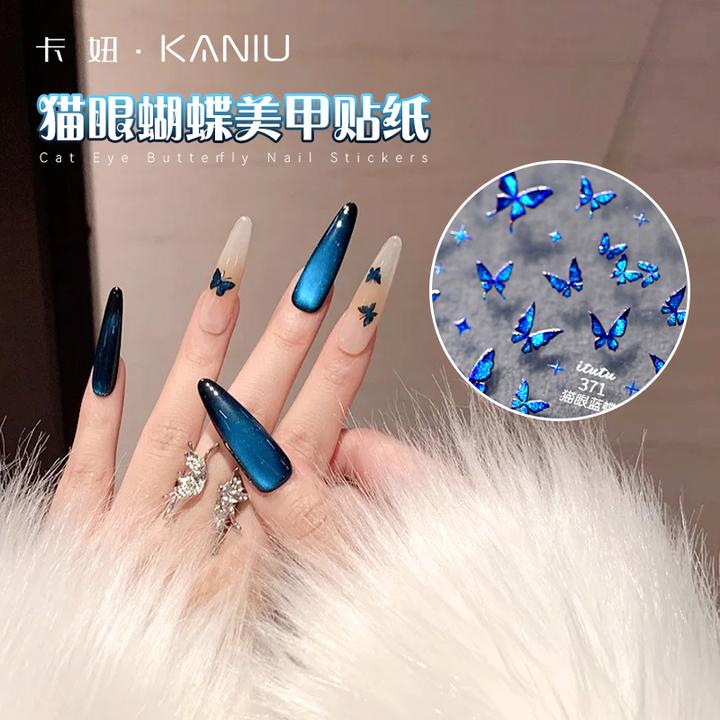 卡妞美甲超闪猫眼蝴蝶贴纸网红仙气闪蝶浮雕立体蓝色星芒指甲贴