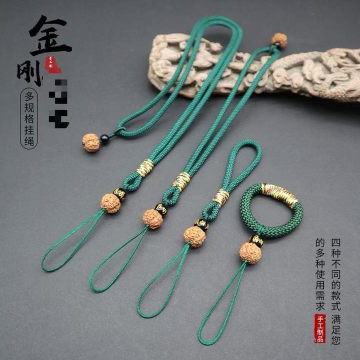 中国风手机链挂绳短款u盘挂件女男编织指环扣钥匙防丢挂饰吊坠绳