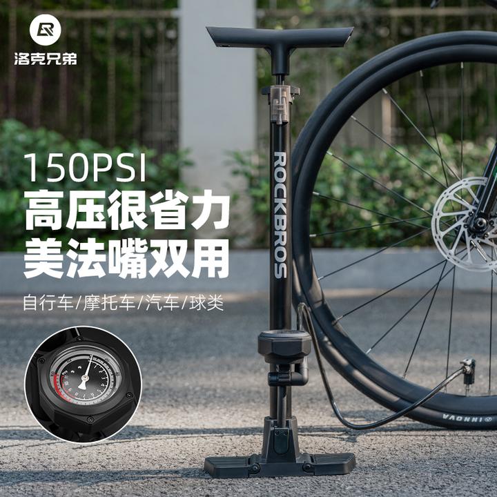 洛克兄弟公路山地自行车打气筒高压电动电瓶车家用带气压表充气泵