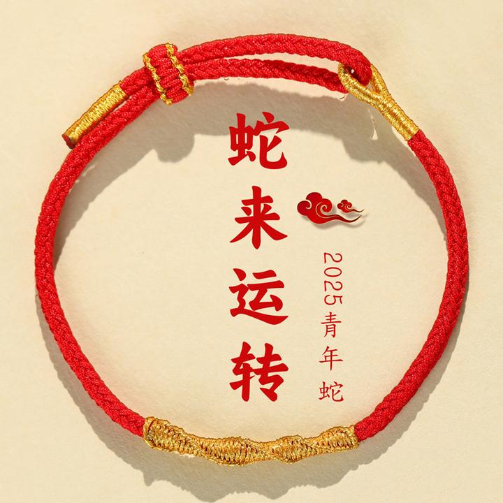 铜合金亚克力手链 简约红色古法红手绳复古宫廷民族风复古风