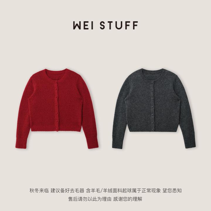 WEI STUFF”糯感“山羊绒+桑蚕丝软糯百搭两色针织毛衣开衫 10740.