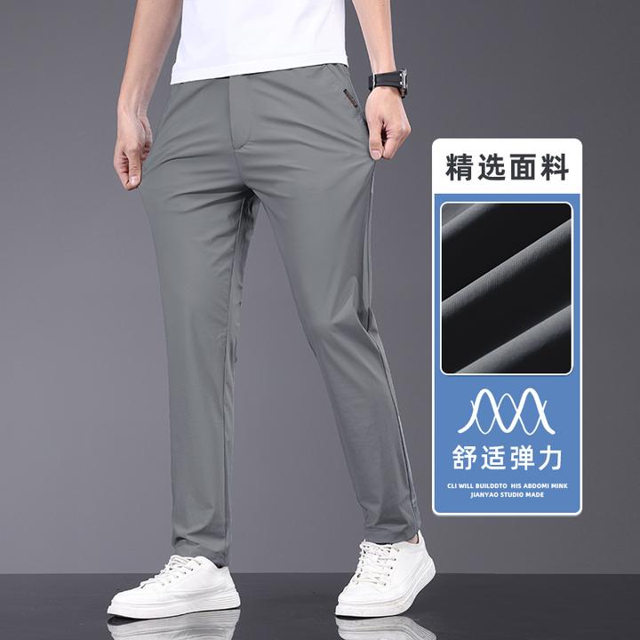 2025新款潮流时尚冰丝男士休闲裤修身直筒弹力百搭夏天小西裤子男