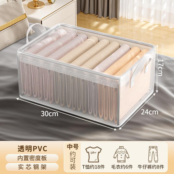 透明PVC收纳箱家用衣服收纳筐内衣裤子储物盒防水多功能收纳神器