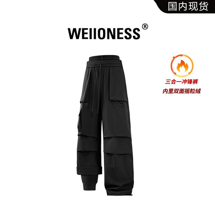 WEIIONESS冬季户外登山可拆卸摇粒绒内胆冲锋裤男装直筒休闲长裤