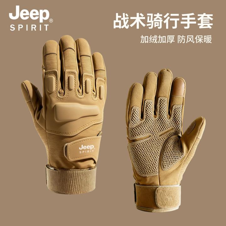 JEEP加绒加厚骑行手套男秋冬户外防寒保暖防风防滑耐磨摩托车手套