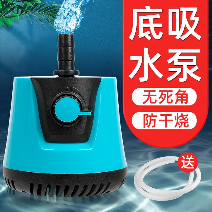 鱼缸水泵低吸潜水泵可调节流量龟缸循环泵过滤泵水族养龟小型抽水