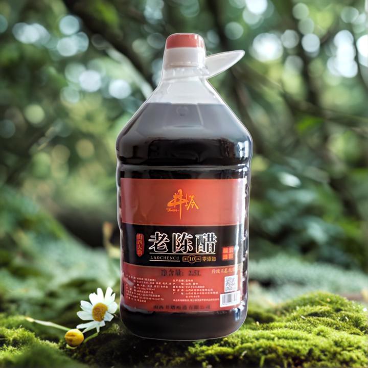 6度红标老陈醋山西特产粮食酿造桶装厨房烹饪凉拌菜产地直发