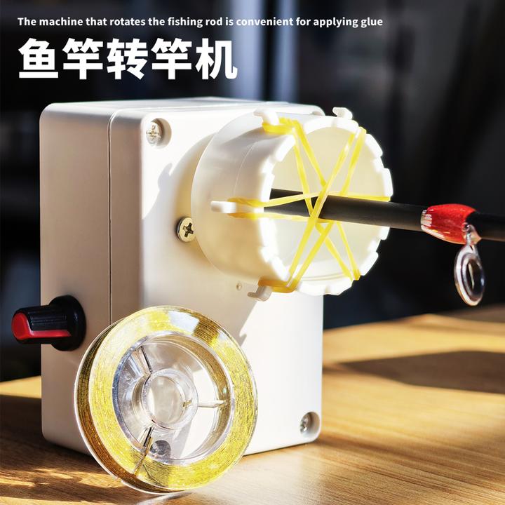 上胶机转杆机环氧树脂涂胶机环氧车绑导环缠线机鱼竿钓竿DIY全套