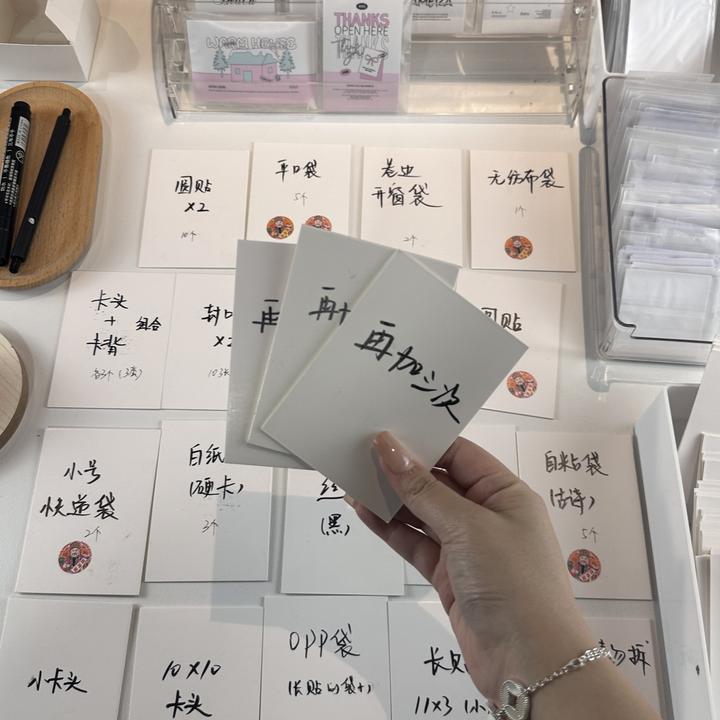 打包材料-抽抽乐（保底40）